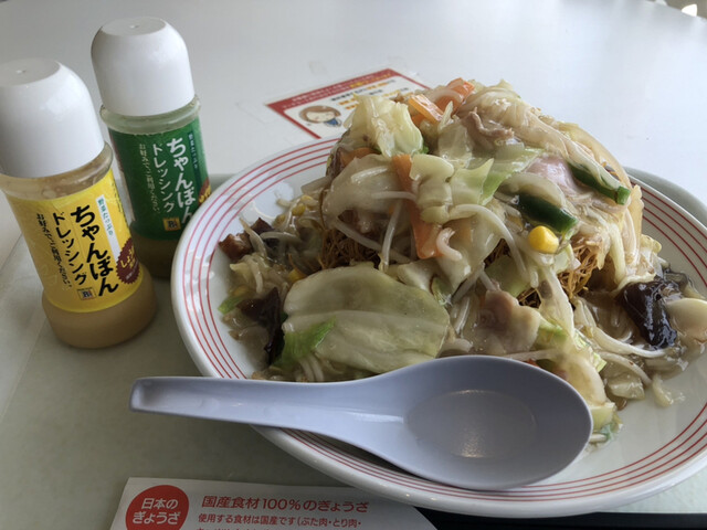 Ringer Hut Terasuwo-Ku Ichinomiya Ten photo 5