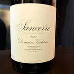 サンフォコン - サンセールグラス