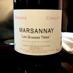 サンフォコン - マルサネボトル