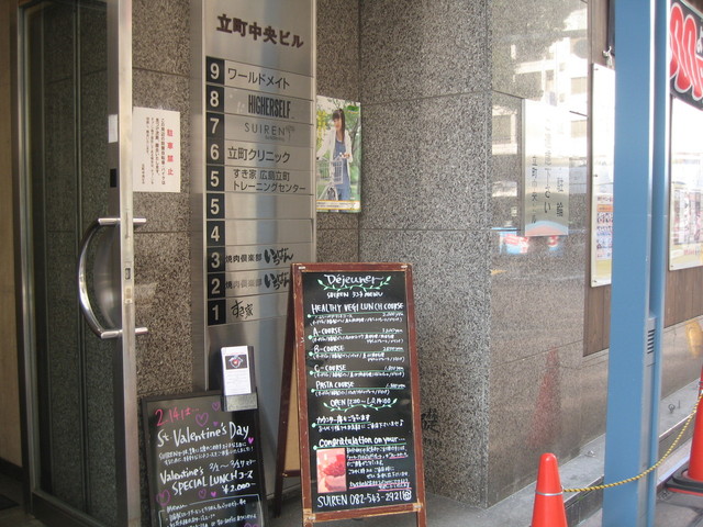 スイレン Suiren 立町 ダイニングバー 食べログ スイレン Suiren 立町 ダイニングバー 食べログ