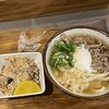Udon Kyutaro