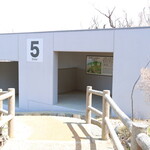 大涌谷観光センター 黒玉子茶屋 - ５号シェルター