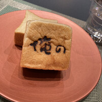 俺のフレンチ グランメゾン 大手町 - 