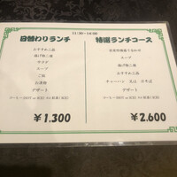 CHINESE 宗家 - 