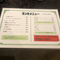 CHINESE 宗家 - 