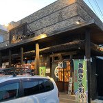 拉麺屋神楽 - 