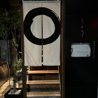 東京和食 りくう - 