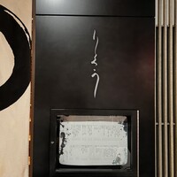 東京和食 りくう - 