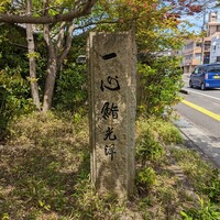 一心鮨 光洋 - 