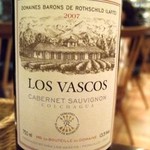 ワッシーズダイニングスープル - LOS VASCOS (0904)