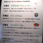 川崎漁港 - 6月のイベント