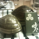 日の出 - 究極コースの焼き蛤は、１０年物の「への字」大和はまぐり。