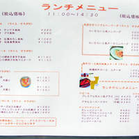 旬菜ステーキ処 らいむらいと - 