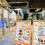 ハオチーマ - 
