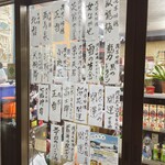 佐藤酒店 - 