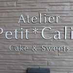 Atelier Petit*Calin - 