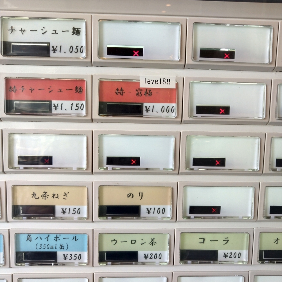 メニュー写真 : 鶏白湯 白 （HAKU） - 八王子/ラーメン | 食べログ