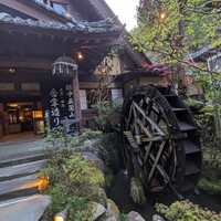 うかい鳥山 - 