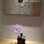 すし処 ひさ田 - 