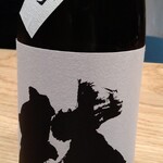 すし処 ひさ田 - 