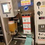 立ち飲み世界のこにし - セルフ生ビール～♪