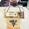 スナックスリーエイト