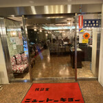 Kafe and oresutoran danwashitsu nitokyo - 