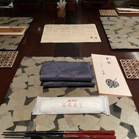 有馬 華暦 エクシブ有馬離宮 - 