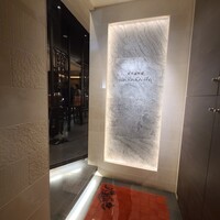 新中国料理HARAKAWA 北新地店 - 