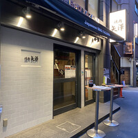 焼肉 矢澤 東京 - 