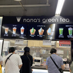 Nana's green tea - 