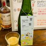 Hakkou To Wain To Hito Kyouiku Sutando Baru - 日本酒も日替わりで様々な種類が時期で入れ替わります