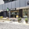 STARBUCKS COFFEE - 外観