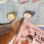 口福堂 池袋ショッピングパーク店 - 