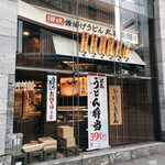 Marugame Seimen - 