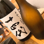 マグロマート - 