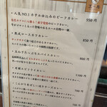 Curry house エール - 