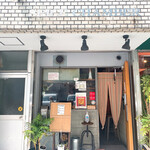 スパイスチャンバー - 