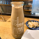 スパイスチャンバー - 