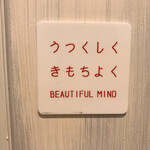 スパイスチャンバー - 