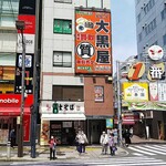 バーワルチー - 昼間の１番街は久しぶりです。