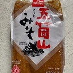 道の駅 上平 ささら館 - 五箇山こうじみそ 1kg 710円