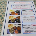 バーワルチー - ランチメニュー