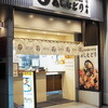 あじむどり 清水店