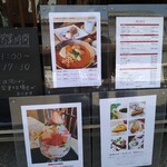 町家喫茶 三宅商店 - 