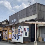 たこ焼きイヴちゃん - 外観