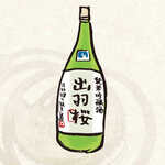 Kaisen Nihonshu Hokkori - 