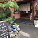 Sushi Kappou No Hara - 