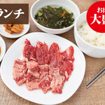 焼肉ぐりぐり家 - 