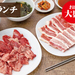 焼肉ぐりぐり家 - 